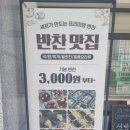 비산대교 앞 이미지