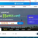 다비치서초그랑자이아파트앞점 이미지