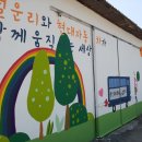 월운마을회관 이미지