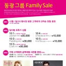 동광인터네셔널