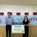 롯데스카이어린이집 이미지