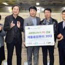 희망PC 이미지