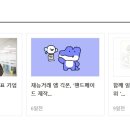 (주)상상인인더스트리