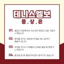 힘정형외과의원 이미지