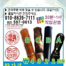 이수역 6번출구 뒤 이미지