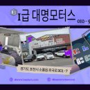 중앙자동차공업사 이미지