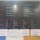 스시togo