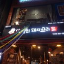 당감꼬리 이미지