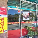 이제는 곱창시대