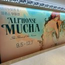 생활아트꽃그림 | 알폰스 무하 전시회 : 아르누보의 꽃 마곡 데이트 마이아트뮤지엄 원그로브점