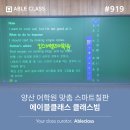 킹스베일리어학원