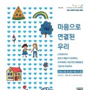 우리마음병원