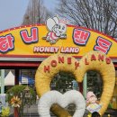 하니매점 이미지