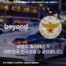옥천 복싱 | &#39;대전비욘드필라테스 아카데미 지도자과정&#39; Chapter 2. MAT￥ 매트 필라테스 교육과정 솔직 리얼 찐 후기!