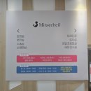 인천제일산부인과의원 이미지