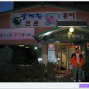 인동주마을 이미지