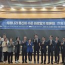 서울이동통신 이미지