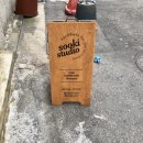 수키스튜디오 이미지