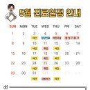 당신이소중한치과의원 이미지