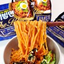 팔도매운칼국수 | 팔도비빔면 더블루 오리지널보다 맛있을까 비교 솔직후기