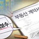 88부동산공인중개사사무소 이미지