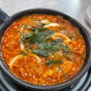 [대구 맛집] 신암동 맛집 정하용선산곱창 신암평화점 곱창전골 후기