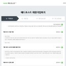 인애드 - 의정부시 추동로 124 | 인애드