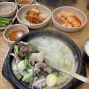 부광로8번길 | 역곡역 맛집 대치순대국 | 부천 순대국 맛집 내돈내산 솔직후기