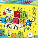 보드게임 이미지