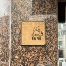 카페무홀 이미지