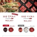 샤브20 가야점 이미지