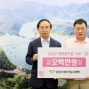 임실치즈벨리 이미지