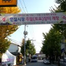 인월시장 티스토리