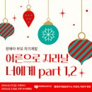헬렌언어발달연구소 이미지