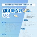 도봉-도봉-2010 이미지