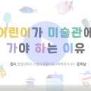 가야미술관 이미지