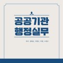 충북대학교 행정대학원 이미지