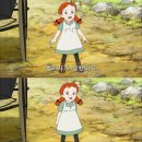 빨간머리앤 이미지