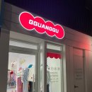 용호동낙지 신세계의정부점 이미지