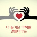 이너지컨설팅