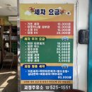 괴정주유소 이미지