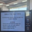 강원도 밥집 동해 곰치국 맛집 황해횟집 후기