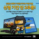 PC카카오 PC방 이미지