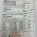 코사마트 생활마트점 | 울산 남구 달동 누워서하는 다이어트 셀포랩 루리점 / 하루관리로 인바디 변화 후기