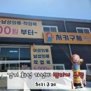 화성의류 | 경기 화성 가성비 빈티지 쇼핑, ‘처키구제’ 의류 가격 &amp; 방문 후기