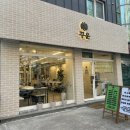 평촌먹거리촌 6문 옆 이미지