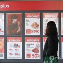 홈 할인마트 앞 이미지