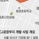 지산개발