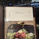 강강술래 신림본동점 | 강강술래 신림본동점 소고기 맛집 내돈내산 후기