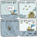 일발장전 이미지